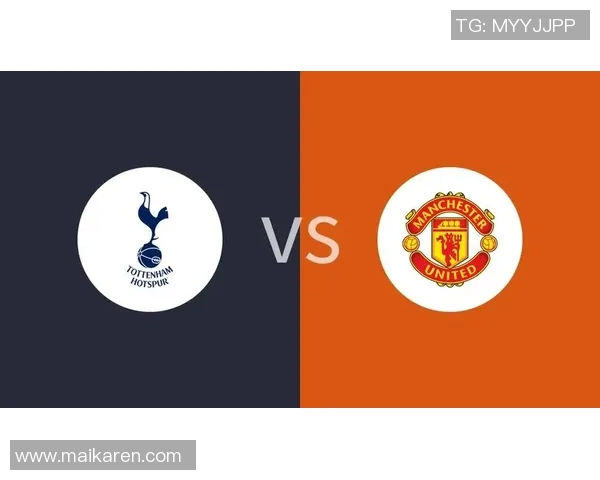 热刺对阵曼联央视直播时间及观看方式详解